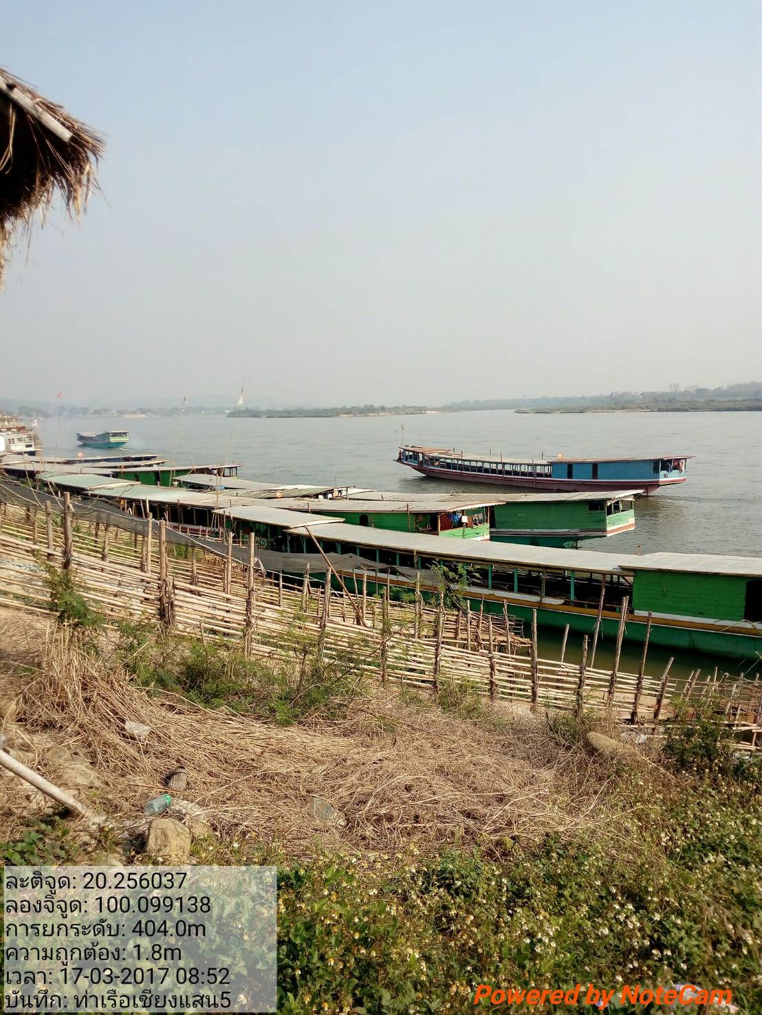ภาพสถานที่จริงจากประสบการณ์ด้านนำเข้าส่งออกและโลจิสติกส์